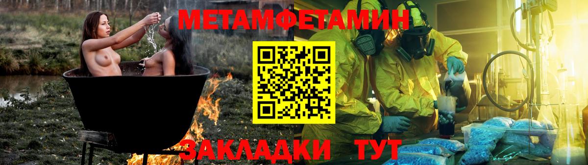 Амфетамин 98% Соликамск