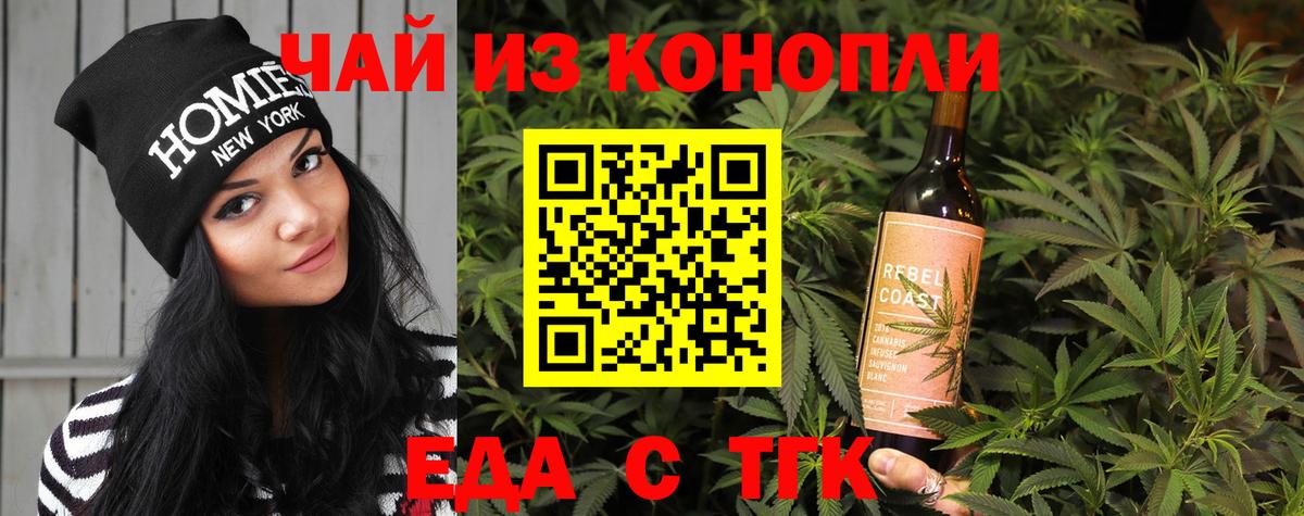 Соликамск  Canna-Cookies марихуана  Вход с VPN 