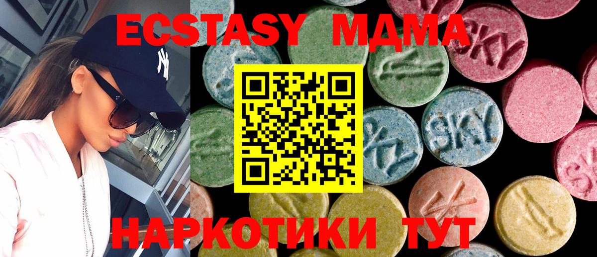 ЭКСТАЗИ louis Vuitton Соликамск