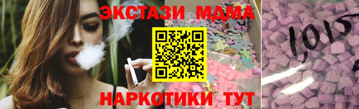 Ecstasy mix  Вход с VPN  ЭКСТАЗИ 99%  Соликамск 