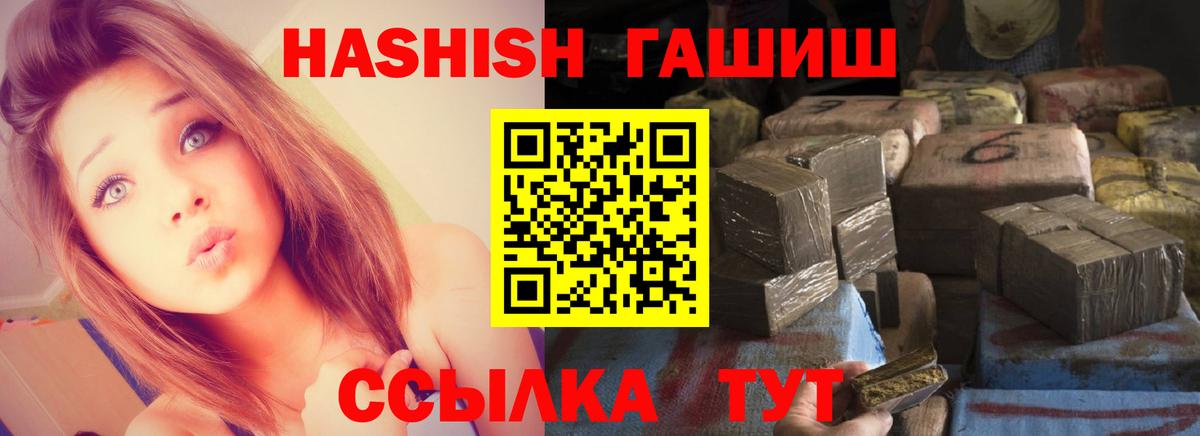 Гашиш 40% ТГК Соликамск