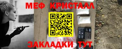 таблы Рыбинск