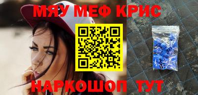 бутират Рязань