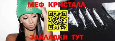 таблы Рыбинск