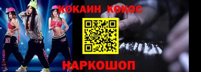 таблы Рыбинск