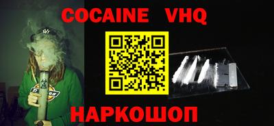 таблы Рыбинск
