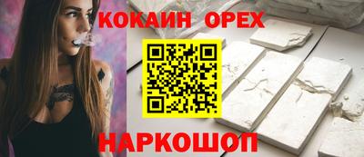 таблы Рыбинск