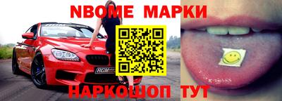 бутират Рязань