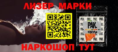 меф Рузаевка
