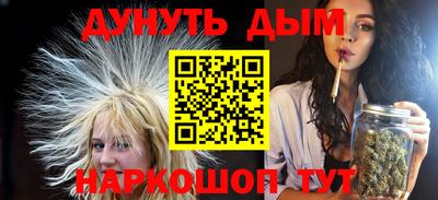 таблы Рыбинск
