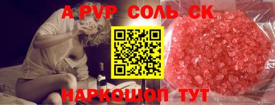 бутират Рязань