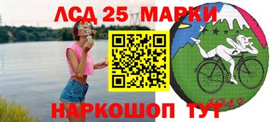 меф Рузаевка