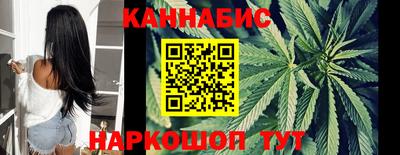 таблы Рыбинск