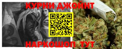 меф Рузаевка