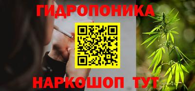 меф Рузаевка