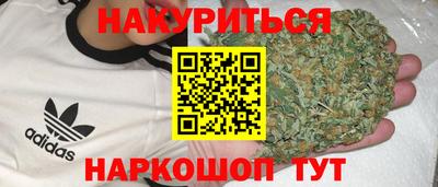 бутират Рязань