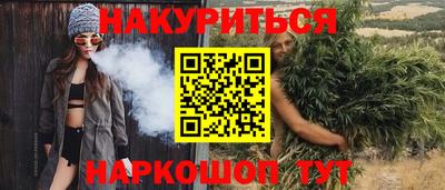 меф Рузаевка