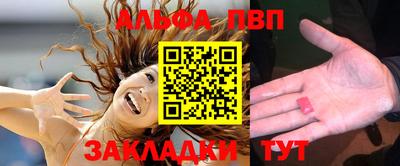 таблы Рыбинск