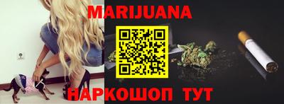 меф Рузаевка