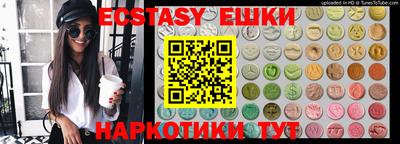 бутират Рязань