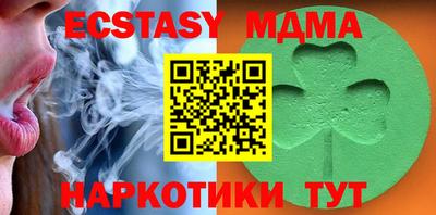таблы Рыбинск