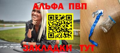 меф Рузаевка