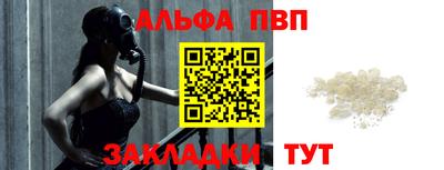 меф Рузаевка