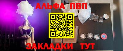 бутират Рязань