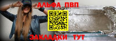 таблы Рыбинск