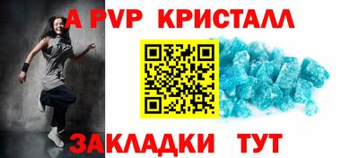 бутират Рязань