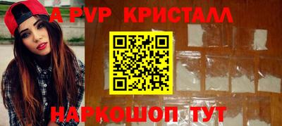 таблы Рыбинск