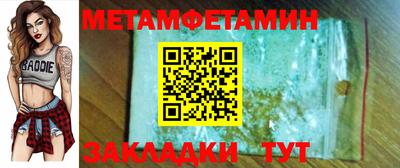 бутират Рязань