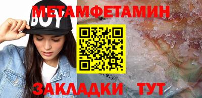 меф Рузаевка