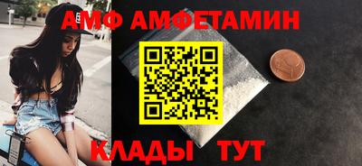 бутират Рязань
