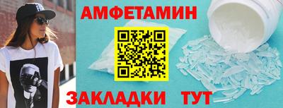 таблы Рыбинск
