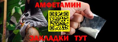 бутират Рязань