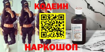 таблы Рыбинск