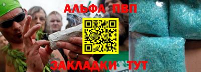 бутират Рязань