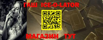 бутират Рязань