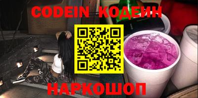 меф Рузаевка