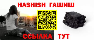 меф Рузаевка