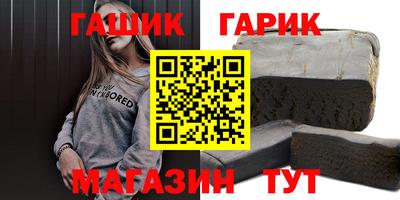 таблы Рыбинск