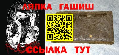 бутират Рязань