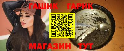 таблы Рыбинск