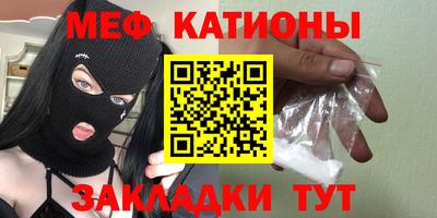 бутират Рязань