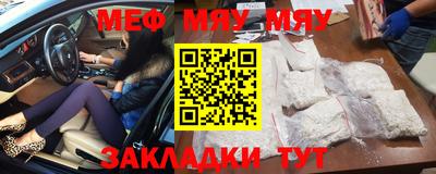 бутират Рязань