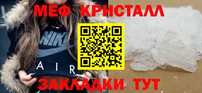 бутират Рязань