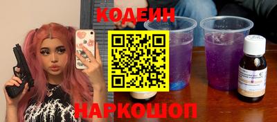 таблы Рыбинск