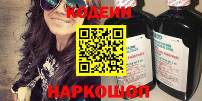 меф Рузаевка
