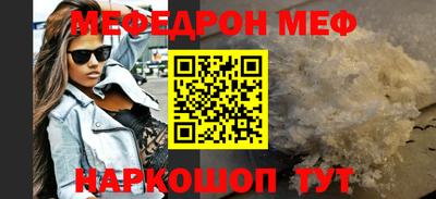 таблы Рыбинск